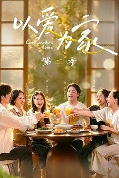 夜航星河电影剧照