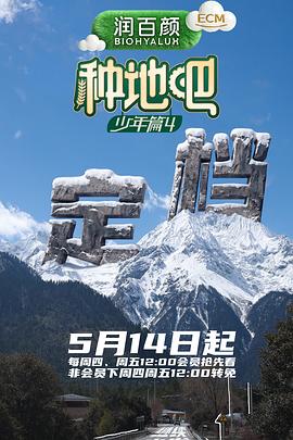 雨中的岛屿电影剧照